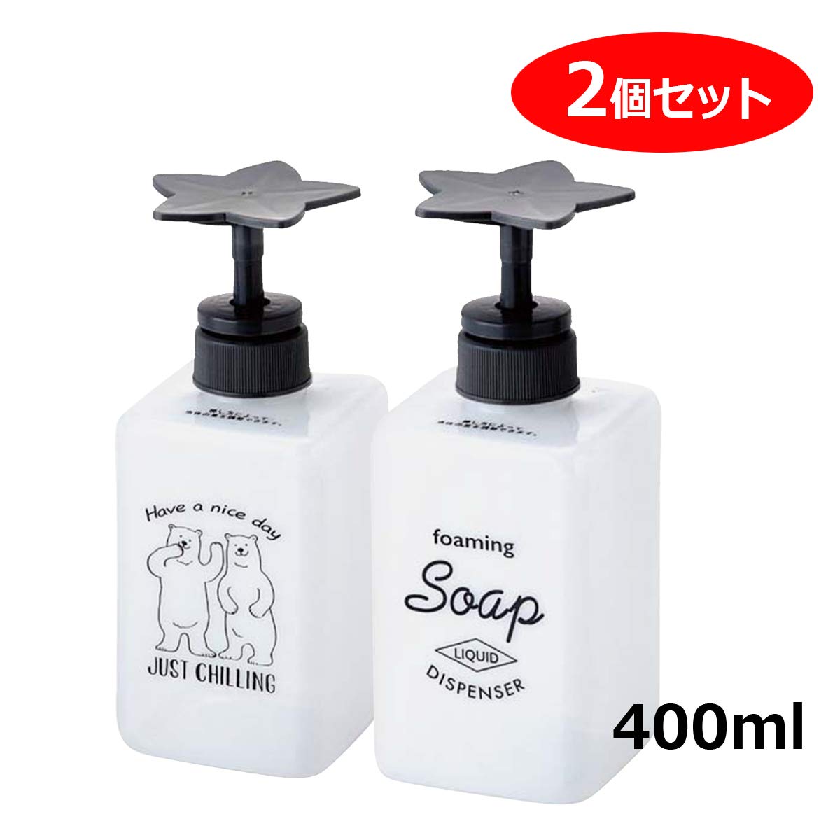 楽天市場 2本セット 洗剤用 ソープディスペンサー 400ml 片手で押せる プッシュタイプ ハンドソープ 洗剤 化粧水 詰め替え ボトル クマ くま アニマル Across アクロース