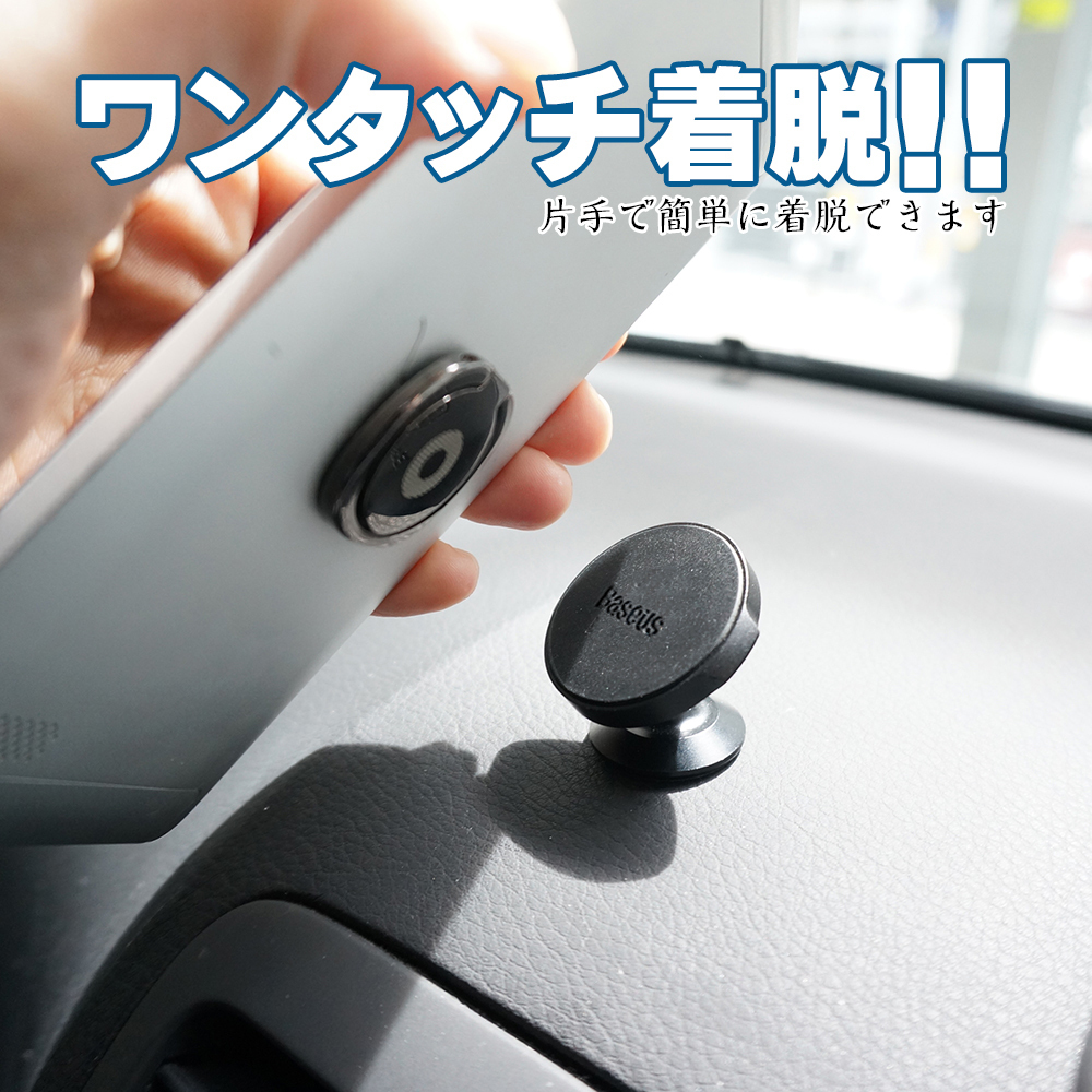 楽天市場 スマホ 車載 ホルダー マグネット スマホリングセット 超強力磁石 スマホホルダー 車 マグネットホルダー スマホスタンド スマホスタンド Iphone タブレット対応 磁石ホルダー スマホホルダー 携帯ホルダー Across アクロース