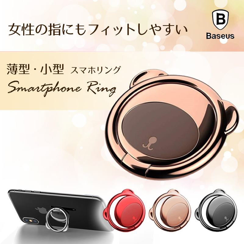 楽天市場】全機種対応 スマートフォンリング バンカーリング Mercury Ring リング スタンド for 全機種 全機種対応 スマホリング ：a-Labs