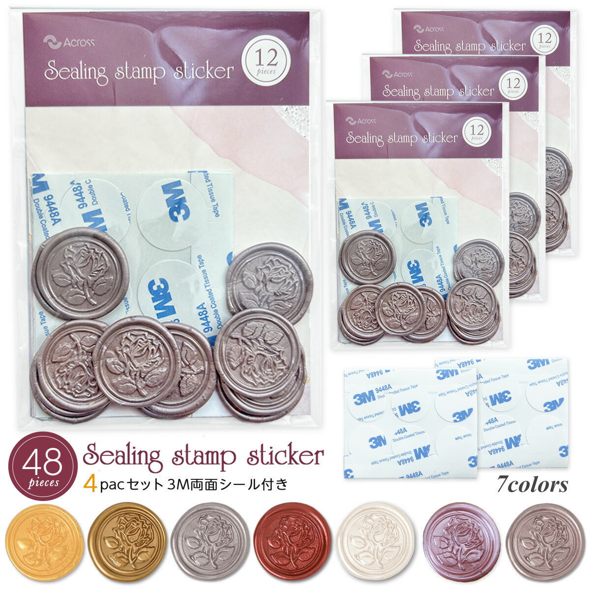 楽天市場】シーリングスタンプ シーリングワックス シール 48個 招待状