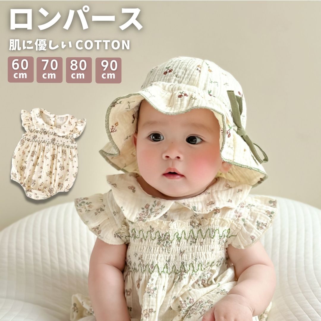 monbebe ホワイトロンパースと帽子セット 双子 年子 monbebe ロンパースブランド モンべべ 韓国 子供服 新生児 服
