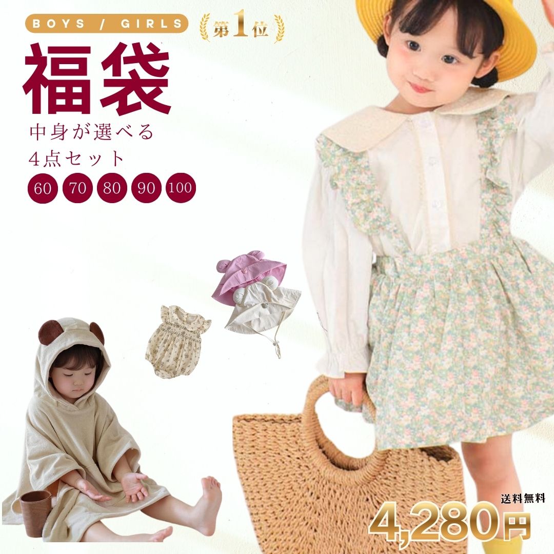 楽天市場】カーターズ ベビー 福袋 女の子 60 70 80 90 cm