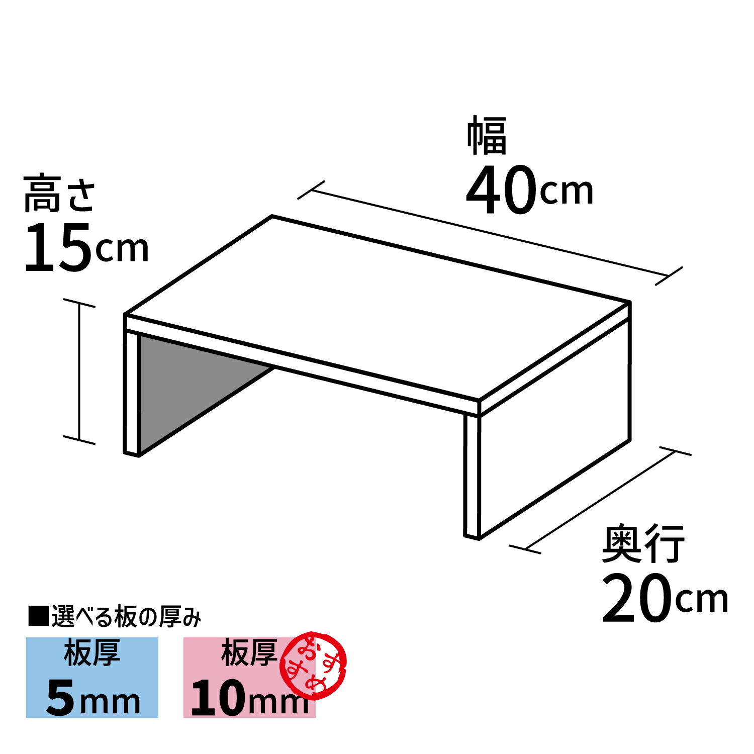 最大55%OFFクーポン コの字型ディスプレイ台 -補強板タイプ- size ad