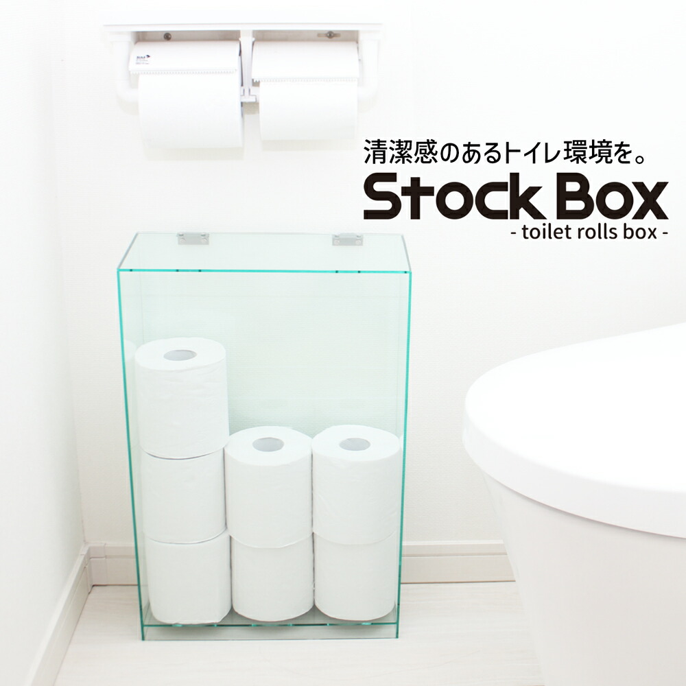 楽天市場】トイレットペーパースタンド アクリルカバー付き WW-AC-WTPS