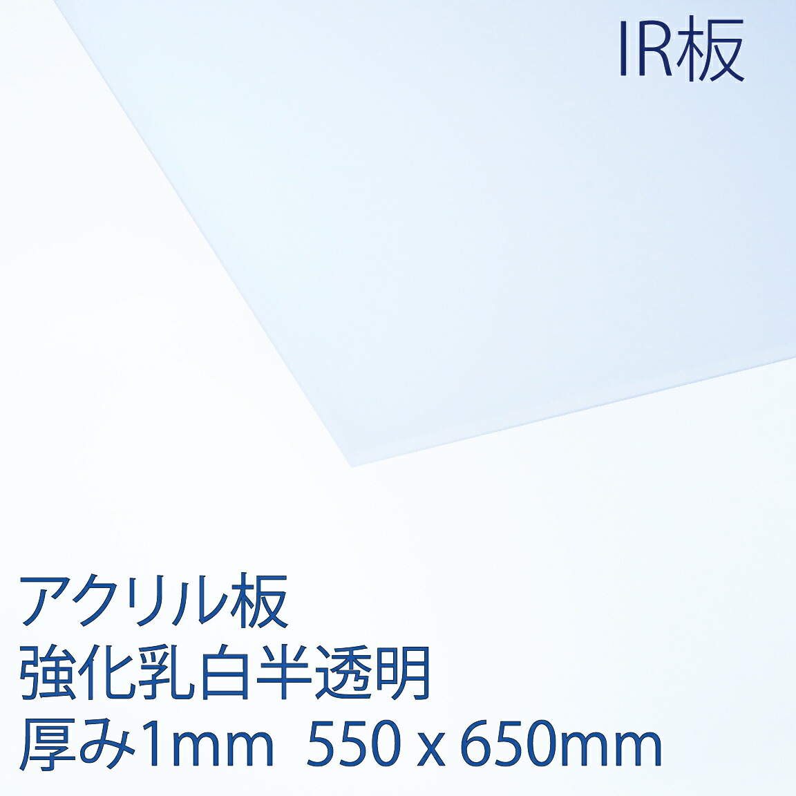 送料0円 アクリサンデー板 SS M−001 鏡シルバー│樹脂 プラスチック