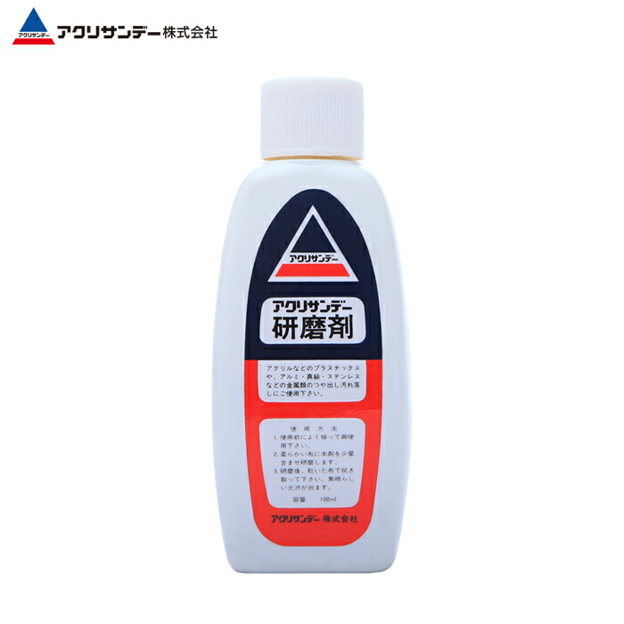 すーページ アクリサンデー サンデーシート接着剤 131506 1個 197-1600（直送品