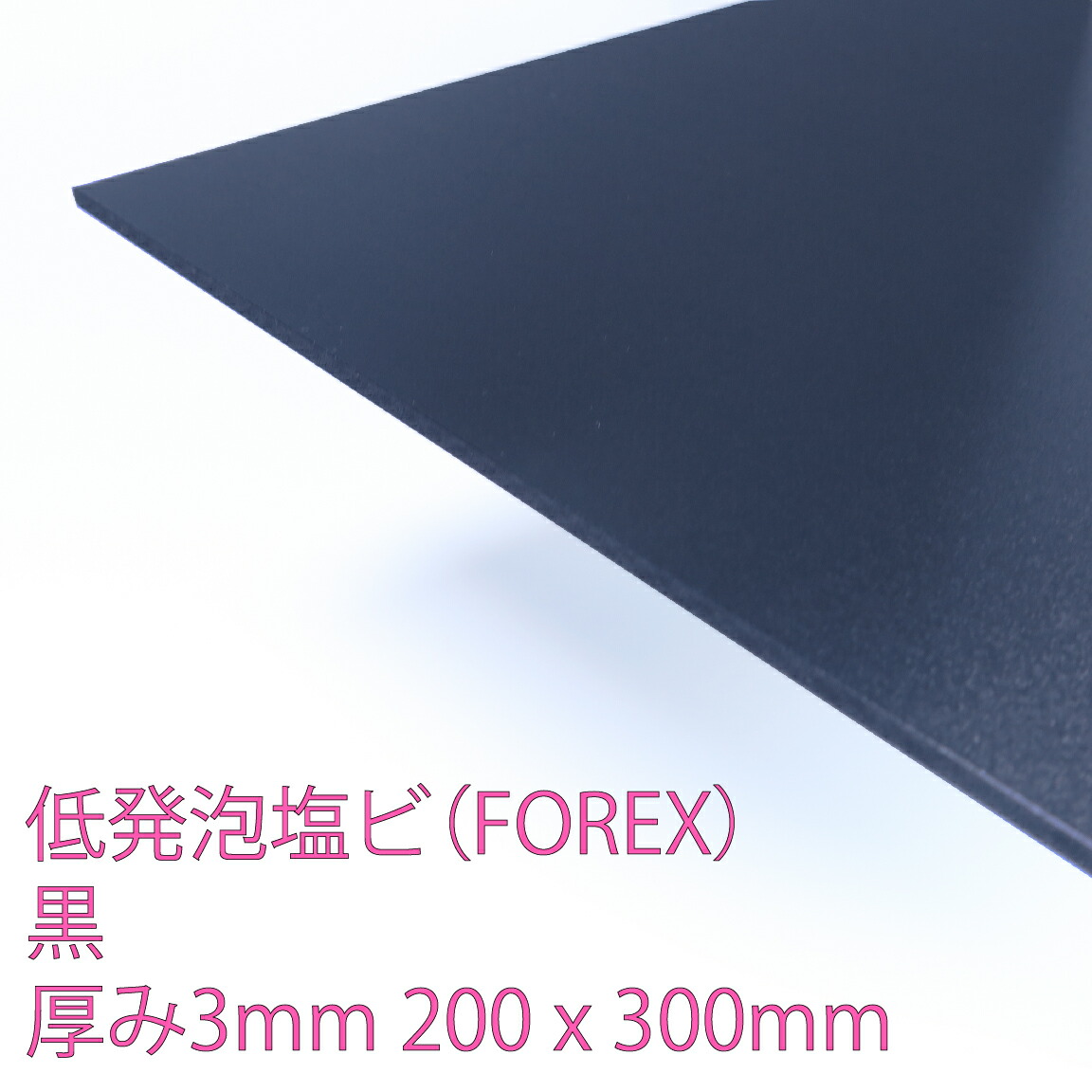 楽天市場】【公式】サンデーシート接着剤 25mL 注入器付き 溶剤