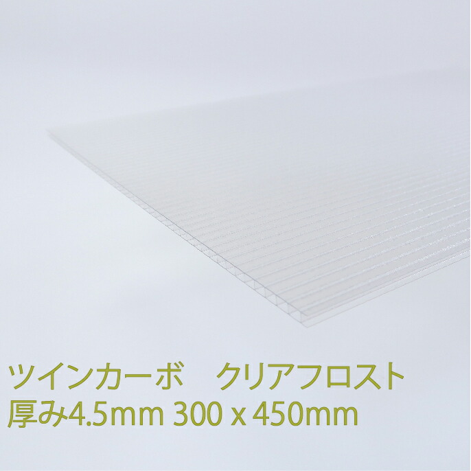 楽天市場】ハモニカーボ クリア 厚み3mm 910×1820mm 5枚 3x6板 楽天市場】ハモニカーボ クリア 厚み3mm 910×1820mm 5枚 3x6板