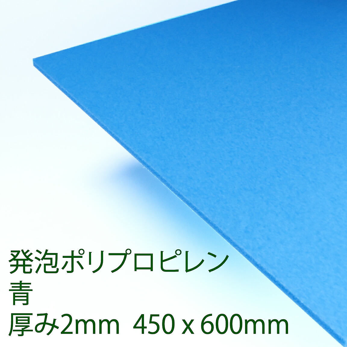楽天市場】PPクラフトフィルム 厚み0.2mm 460×650mm 全6色