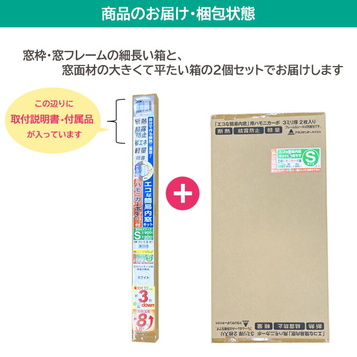 信用 エコな簡易内窓 フレーム よこ用 ブラウン 1本 長さ2m 単品部材 バラ売り 寒さ対策 窓 断熱 結露対策 省エネ 節電 防音 遮熱 あったか 防カビ 二重窓 DIY 窓面材3mm厚用 引き違い窓用 リフォーム アクリサンデー エコな簡易内窓 下レール ホワイト 1本(長さ2m) 単品部材 バラ売り 寒さ対策 窓 断熱 結露対策 省エネ 節電 防音 遮熱 あったか 防カビ 二重窓 DIY 窓面材3mm厚用 引き違い窓用 リフォーム アクリサンデー