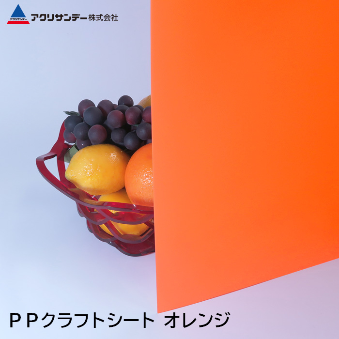 楽天市場】PPクラフトシート クリアライン(PS-10) 厚み0.75mm