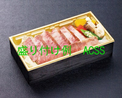 楽天市場 使い捨て弁当箱 アクタ ワン折重 かさね 70 37 フチ 金底 共蓋セット 50組 パーツ別梱包 Acss楽天市場店
