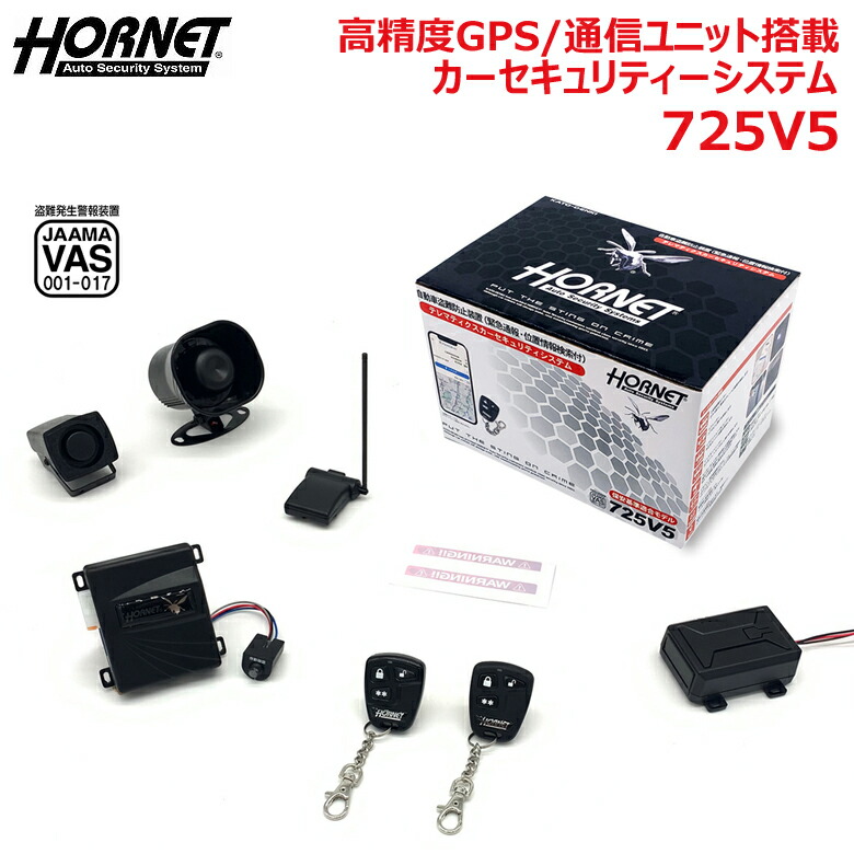 楽天市場】【冬のﾄﾞｰﾝ!と全品超ﾄｸ祭】725V5 ホーネット カー