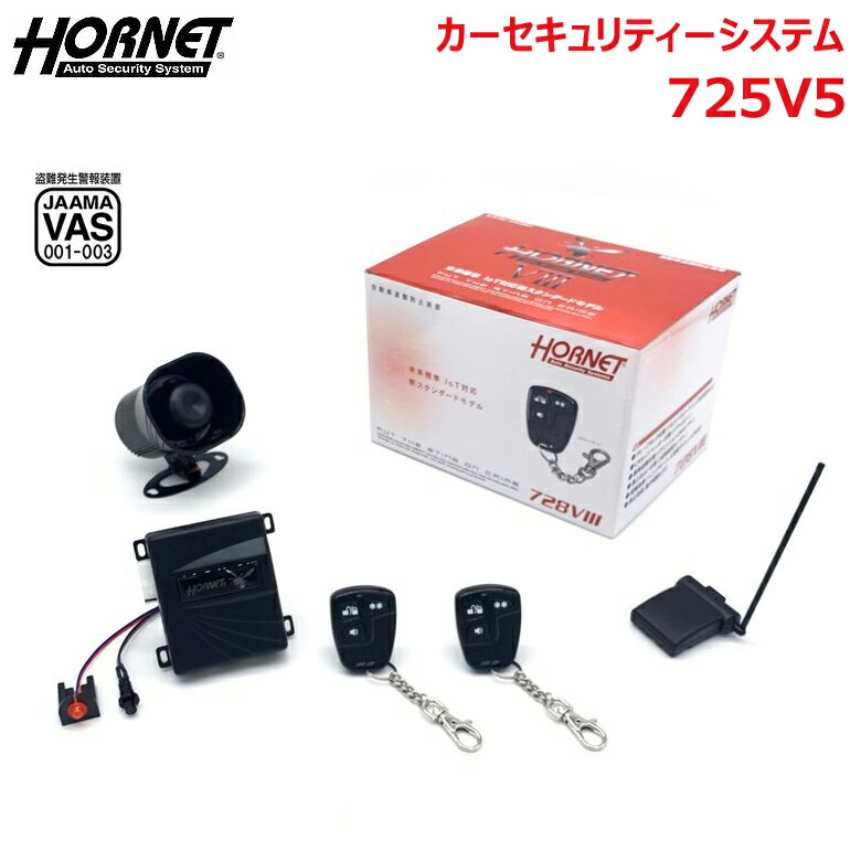 楽天市場】【秋のﾄﾞｰﾝ!と全品超ﾄｸ祭】300V ホーネット 純正キーレス