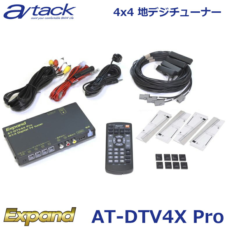 地上デジタルチューナー　OYDT-05P 地上デジタルチューナー OYDT-05P