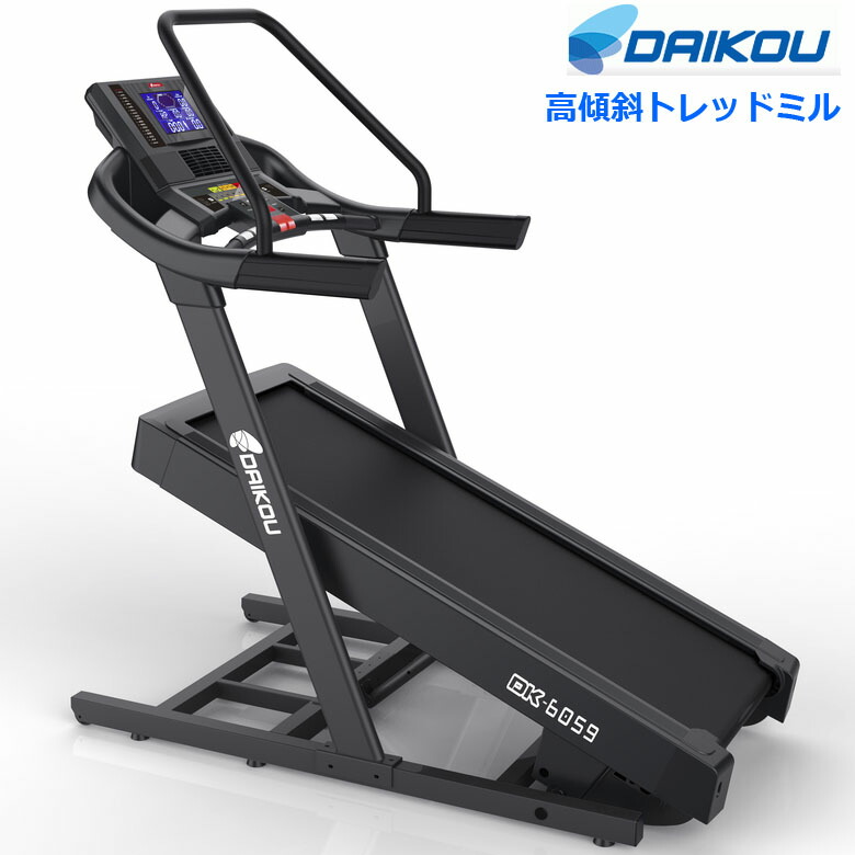 楽天市場】ニシ・スポーツ（NISHI）トレッドミル T616H NT3344D 受注