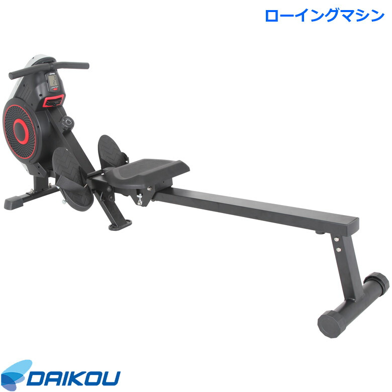 ダイコー ローイングマシン DK-7115 身寄り用フィットネスマシン 猪牙漕ぎ 腹筋 背筋 筋トレ 社会復帰 形づくる ダイコウ daikou 大広