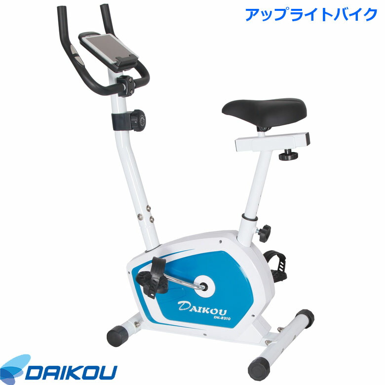 楽天市場】DYACO(ダイヤコ) SPIRIT FITNESS家庭用 スピン 楽天市場】DYACO(ダイヤコ) SPIRIT FITNESS家庭用 スピン
