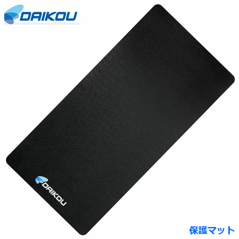 楽天市場】ジョンソンヘルステック 【HORIZON】フロアマット