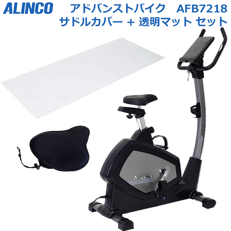 買取り実績 送料無料 エアロバイク ALINCO AFB7218 www.paminne.com