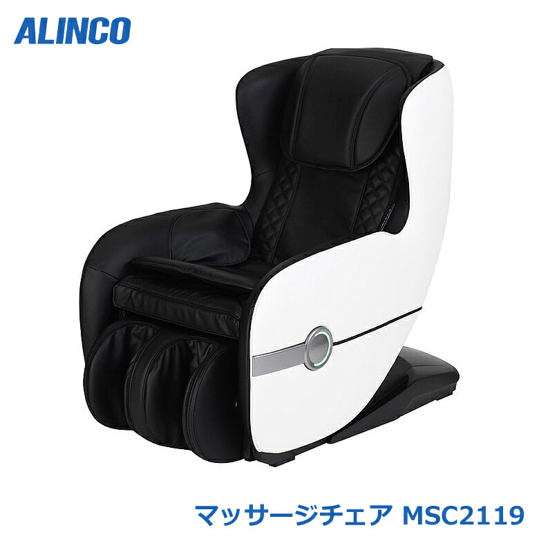 楽天市場】アテックス マッサージチェア マッサージ機 ルルド