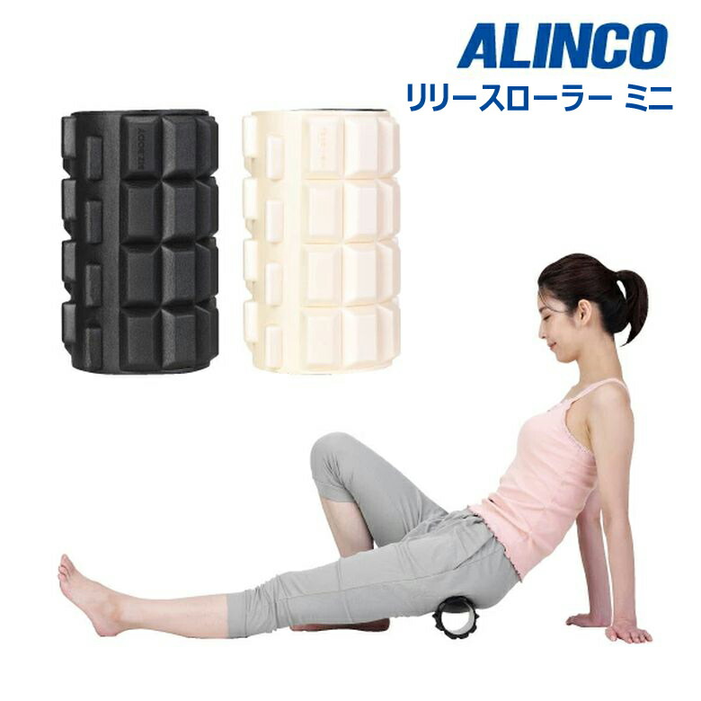 楽天市場】美容ローラー ALINCO アルインコ マッサージ ローラー