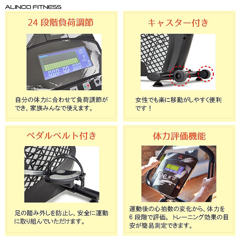 Reebok リーボック x ZJET460 トレーニング エアロバイク 健康器具