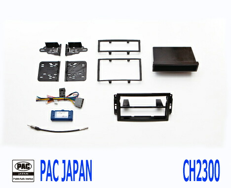 PAC コンプリートキット CH2300 2DIN AVインストールキット クライスラー 300/300C JEEP グランドチェロキー DODGE チャージャー 他