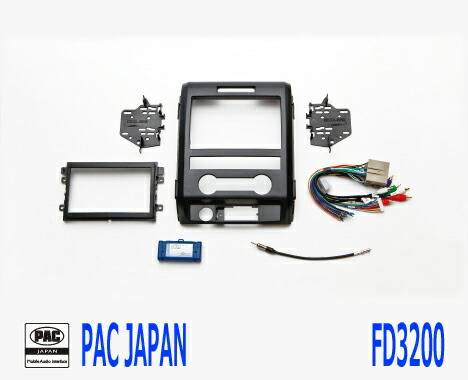 PAC コンプリートキット FD3200 1DIN AVインストールキット フォード F150 F150ラプター