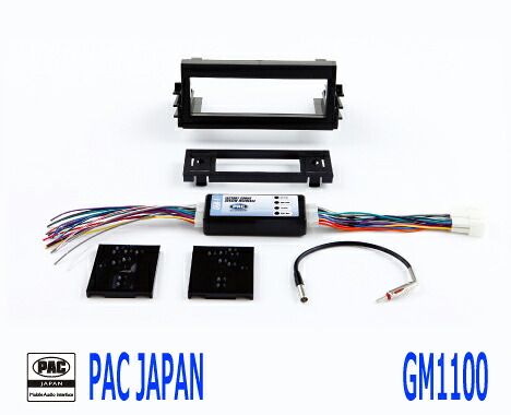PAC コンプリートキット GM1100 1DIN AVインストールキット キャデラック エスカレード シボレー タホ サバーバン GMC ユーコン デナリ 15,600円