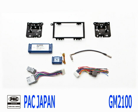PAC コンプリートキット GM2100 2DIN AVインストールキット シボレー トレイルブレーザー タホ サバーバン GMC ユーコン HUMMER H2