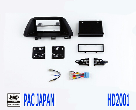 PAC コンプリートキット HD2001 2DIN AVインストールキット USホンダ オデッセイ