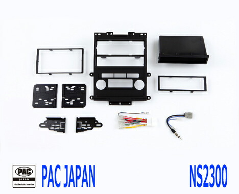 PAC コンプリートキット NS2300 2DIN AVインストールキット USニッサン フロンティア