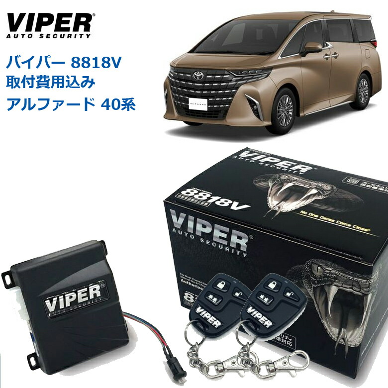 8818v-alphard-40.jpg