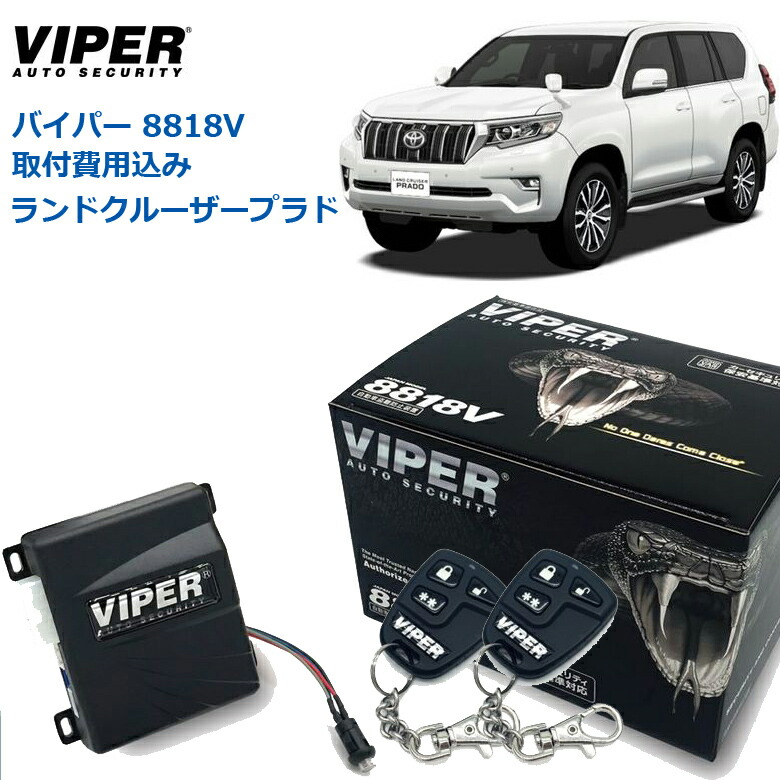 8818v-land-prado.jpg
