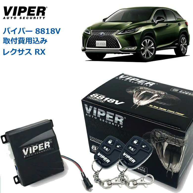 8818v-lexus-rx-4gen.jpg