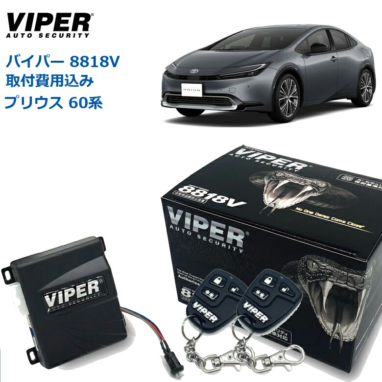 8818v-prius-60.jpg