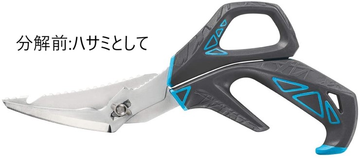 Gerber ガーバー プロセッサー マルチツール 釣り用ハサミ フィッシングナイフ Processor Saltwater Fishing Shears 魚さばき 血抜き 締め キャンプ アウトドア ナイフ 防錆 海水仕様 アメリカ軍 Nato スイス軍等が採用するツールメーカー Ceconsolidada Cl