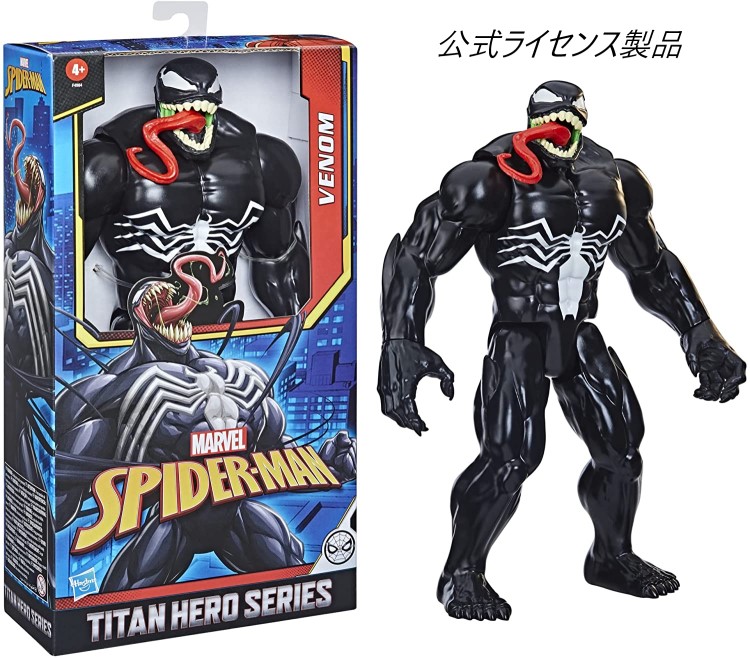 マーベル ヴェノム ハズブロ アクションフィギュア ベノム フィギュア venom Marvel Spider-Man Tian Hero VENOM action figure 12 インチ 12インチ 30cm スパイダーマン  タイタンヒーロー レジェンド シリーズ spider man spiderman Hasbro 公式  おもちゃ プレゼント