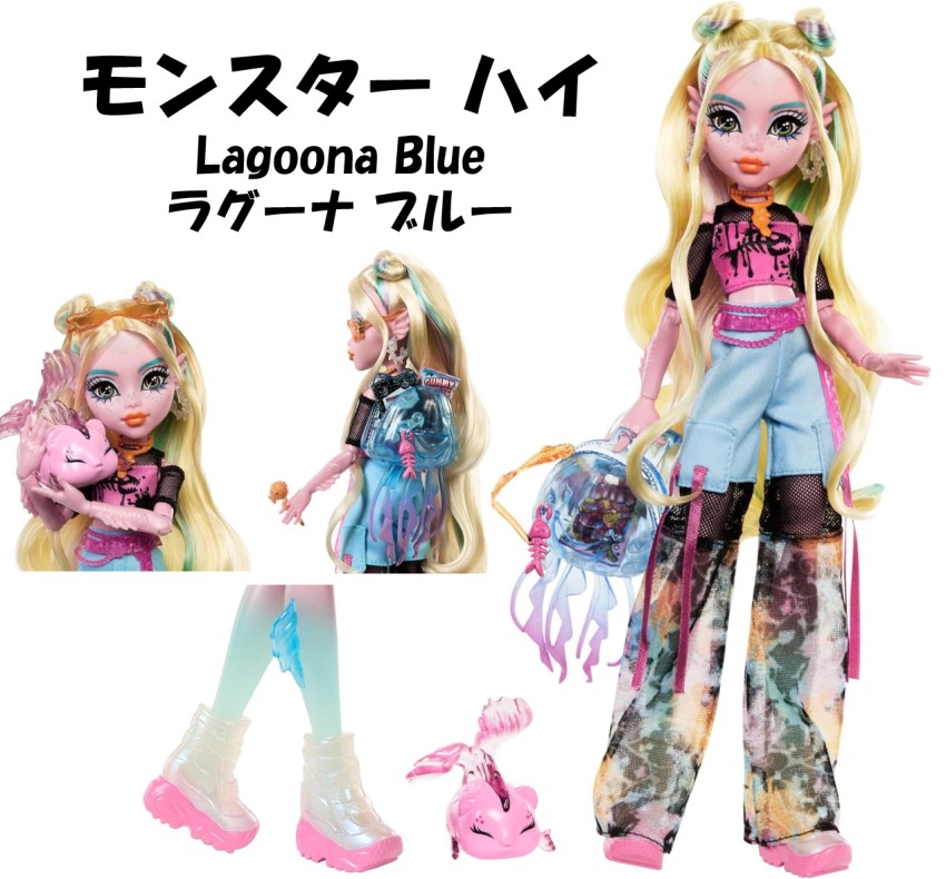 楽天市場】Monster High 即納 モンスターハイ 日本未発売