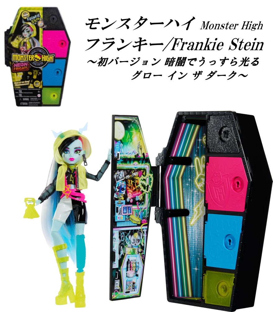 楽天市場】Monster High x Wendesday Doll 即納 モンスターハイ
