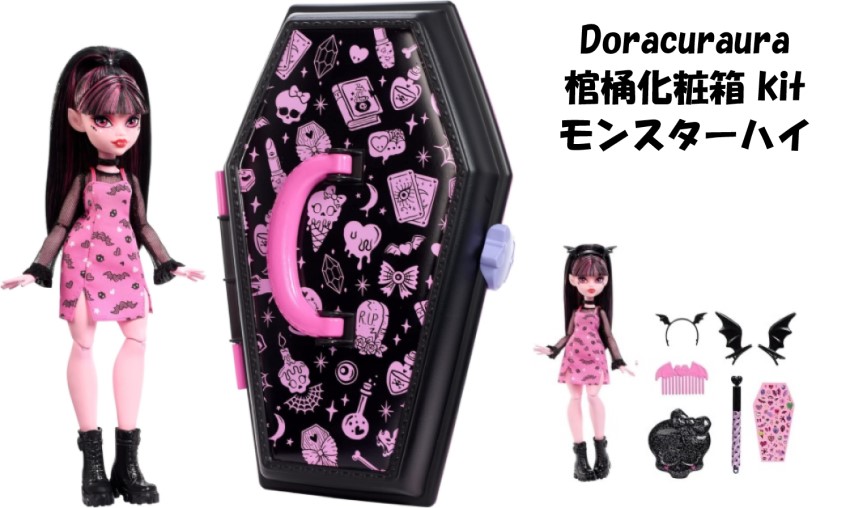 楽天市場】Monster High 即納 モンスターハイ 日本未発売 楽天市場】Monster High 即納 モンスターハイ 日本未発売