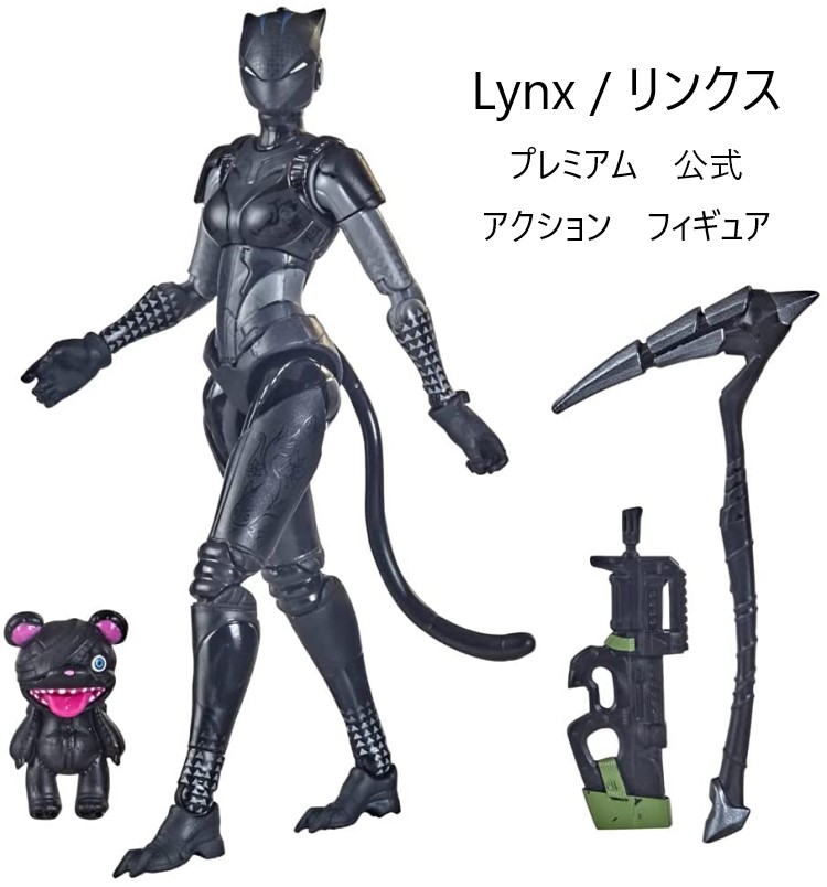 楽天市場】Fortnite フォートナイト ジュール & オーム デラックス