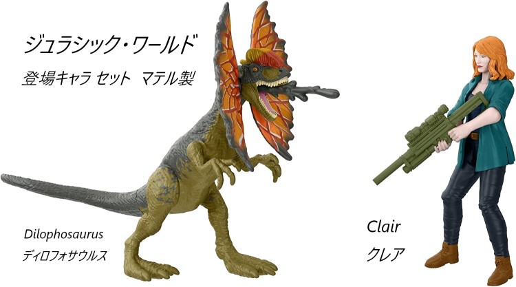 マテル ジュラシック・ワールド 新たなる支配者 オーウェン ベータ Beta's bait is a fox! Jurassic World Action Figure Set Owen