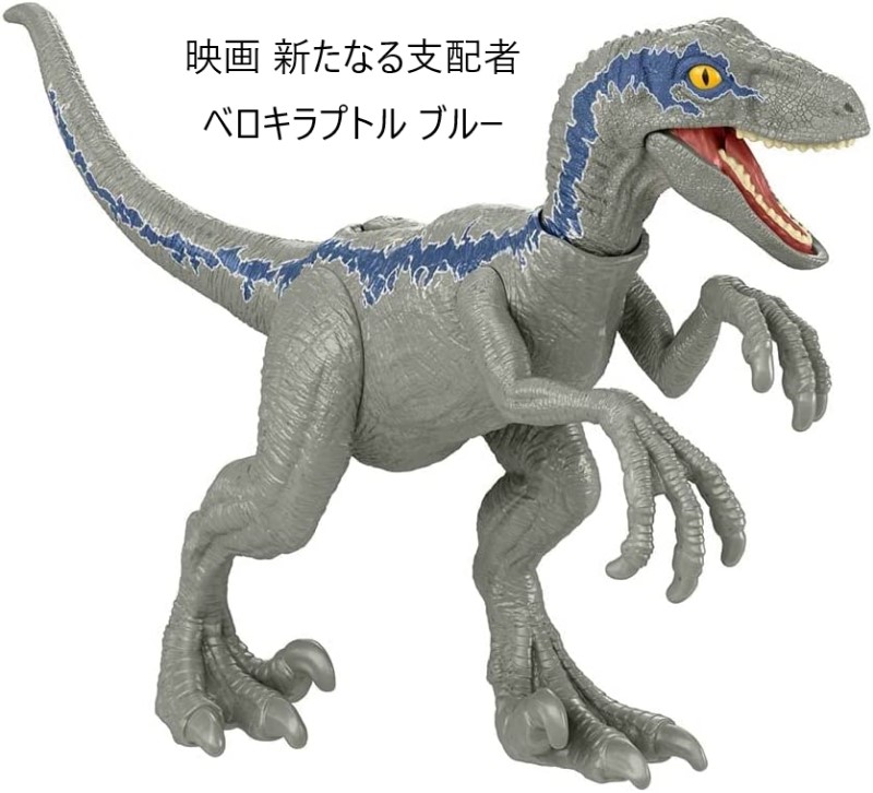 楽天市場】ジュラシック・ワールド スーパーアクション インドミナス・レックス マテル製 Mattel Jurassic World Indominus  Rex / 映画 ジュラシックワールド 炎の王国 インドミナスレックス / スーパービッグ! T-rex ティラノサウルス FMM63 と大人気 /  音声 サウンド ...