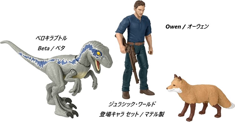 マテル クレア ＆ ディロフォサウルス ジュラシックワールド 恐竜 フィギュア Amazon | マテル ジュラシック・ワールド ： 新たなる支配者