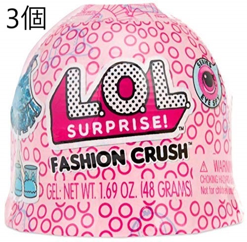 L.O.L. Surprise 【 3個セット】日本未発売 LOL サプライズ ファッション クラッシュ L.O.L.サプライズ　Fashion Crush You&Me　lolサプライズ プレゼントサプライズ おもちゃ 人形 女の子用 プレゼント 着せ替え人形 LOL着せ替えグッズ LOL 衣装 グッズ きせかえ用衣装 3個