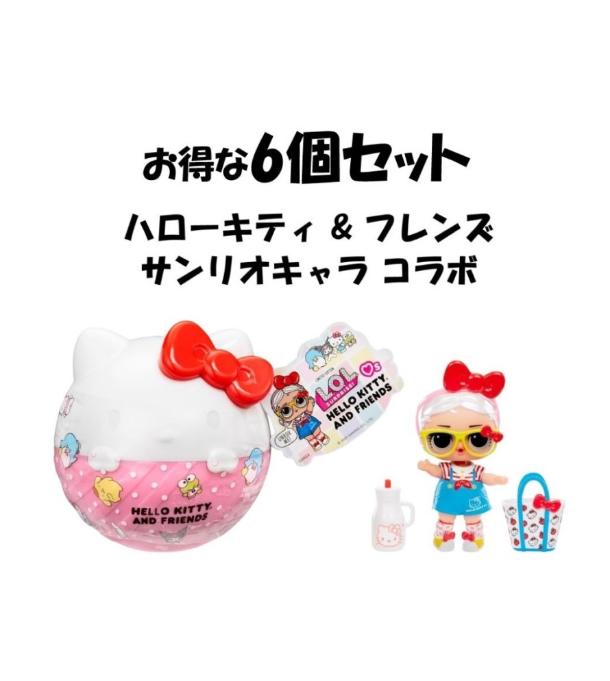 h-kitty6-base-f.jpg