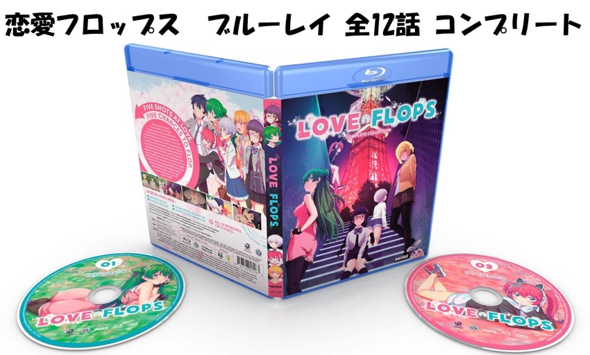 アズールレーン アニメ Blu-ray全巻セット 楽天市場】アズールレーン 全12話 即納 ブルーレイ BOX セット