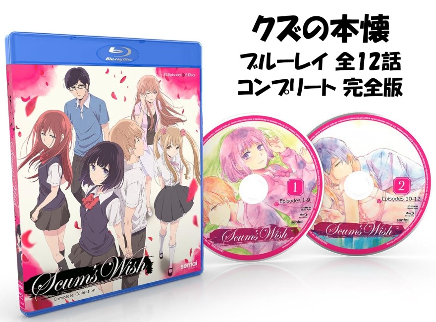 楽天市場】アズールレーン 全12話 即納 ブルーレイ BOX セット